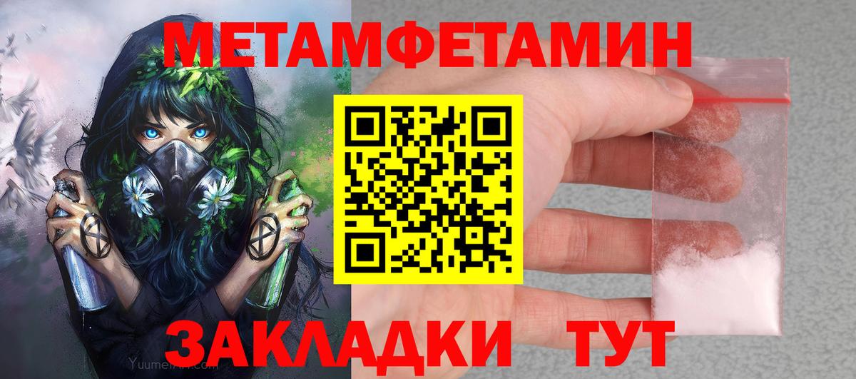 Амфетамин Premium  Вход с VPN  АМФЕТАМИН  Карталы 