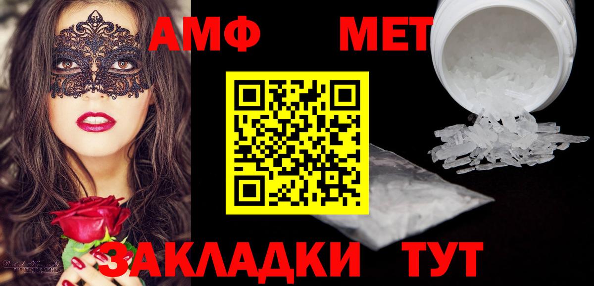 Amphetamine 97% Карталы