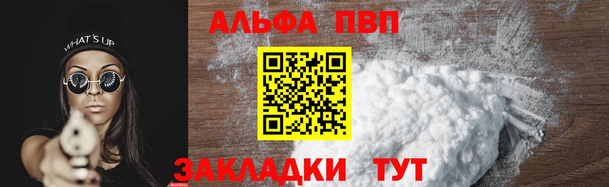 A PVP VHQ Карталы