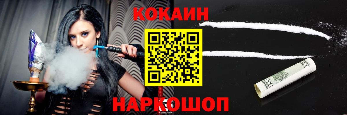 Кокаин 98% Карталы