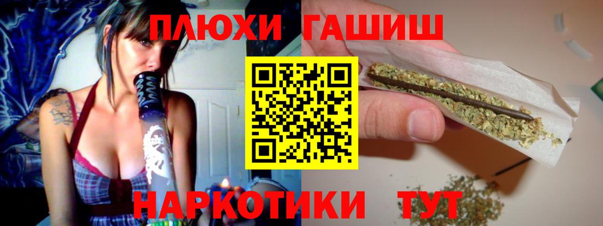 Карталы  ГАШ  Вход с VPN  ГАШ Изолятор 
