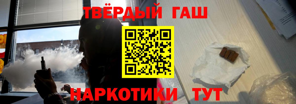 ГАШИШ hashish Карталы