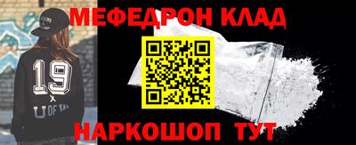трава Кумертау