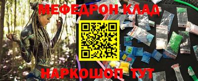 соль курить ск Кулебаки