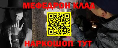соль курить ск Кулебаки