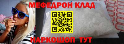 эйфоретик Кунгур