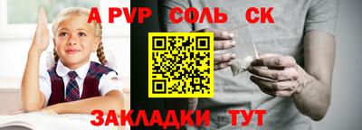 трава Кумертау