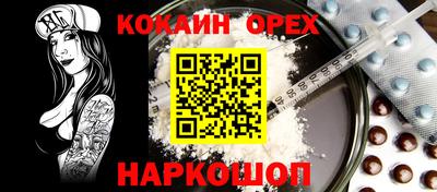 эйфоретик Кунгур