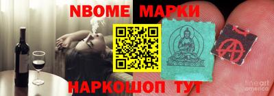 трава Кумертау
