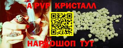 эйфоретик Кунгур