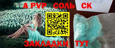 эйфоретик Кунгур