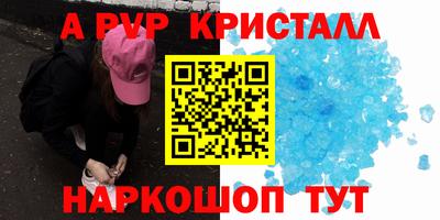 эйфоретик Кунгур