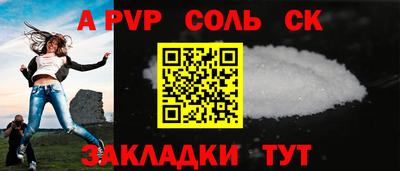 соль курить ск Кулебаки