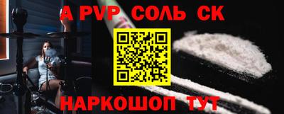 соль курить ск Кулебаки