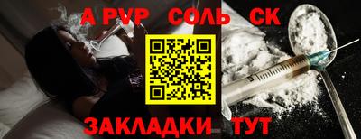 эйфоретик Кунгур