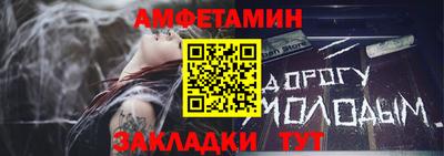 трава Кумертау