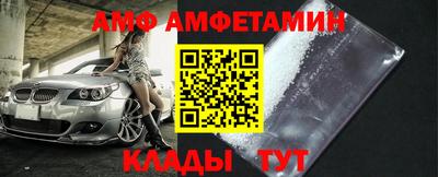 эйфоретик Кунгур