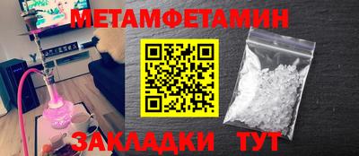 трава Кумертау