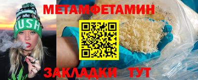 трава Кумертау