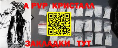 эйфоретик Кунгур