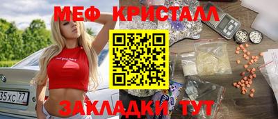 эйфоретик Кунгур