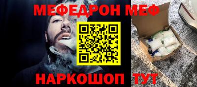 эйфоретик Кунгур