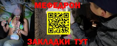 трава Кумертау