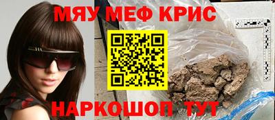 соль курить ск Кулебаки
