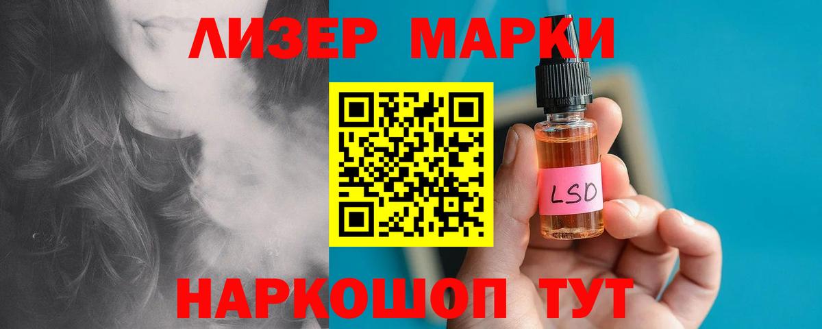 ЛСД экстази ecstasy Карталы