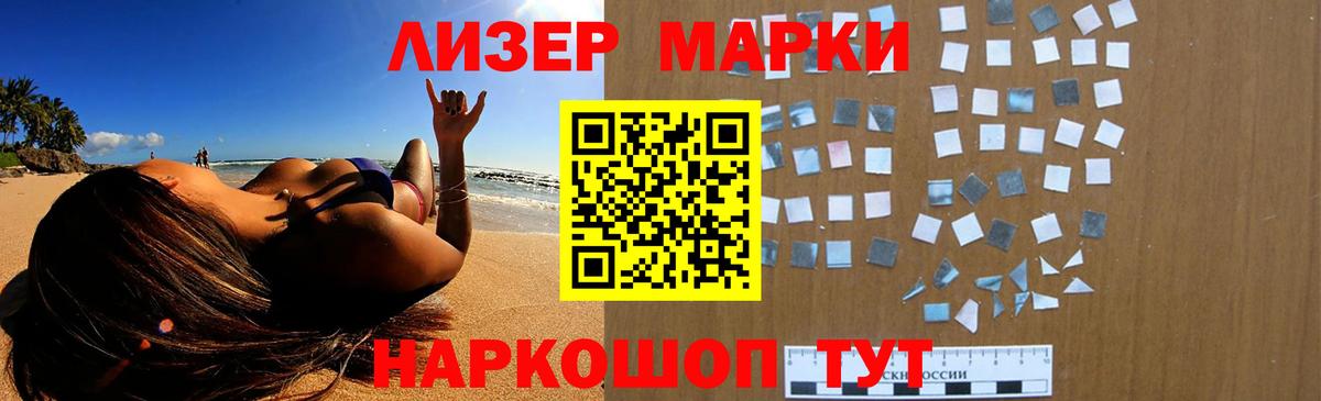 LSD-25 экстази кислота  ЛСД экстази ecstasy  Карталы  Вход с VPN 