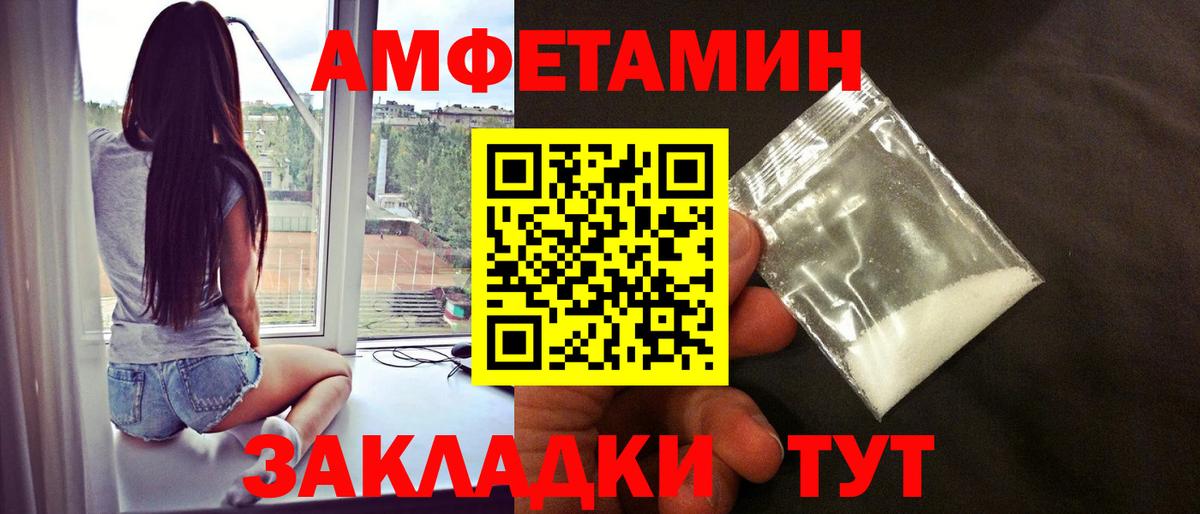 Карталы  Метамфетамин  Вход с VPN  МЕТАМФЕТАМИН витя 