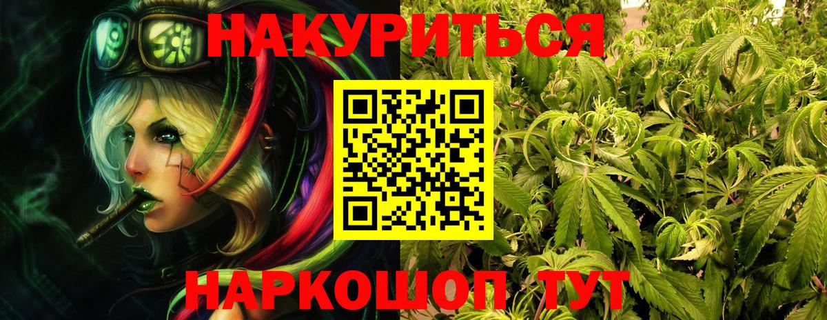 Шишки марихуана LSD WEED Карталы