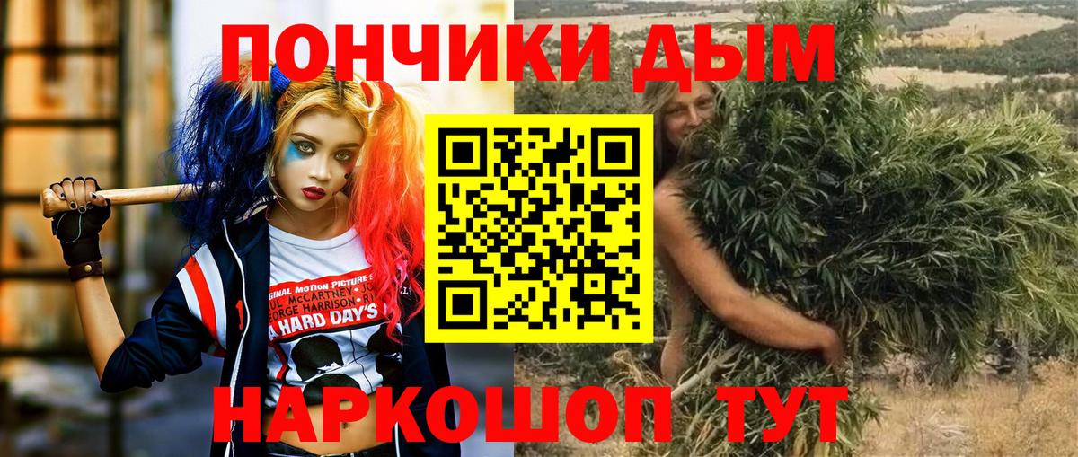 Каннабис ГИДРОПОН  Вход с VPN  Карталы  Шишки марихуана OG Kush 